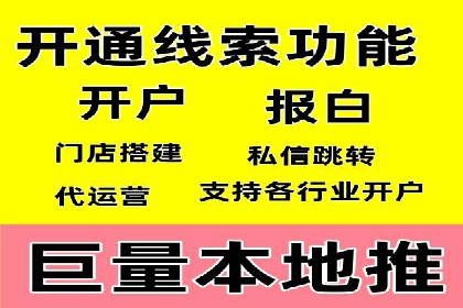 成本效益分析：百度推广月费案例